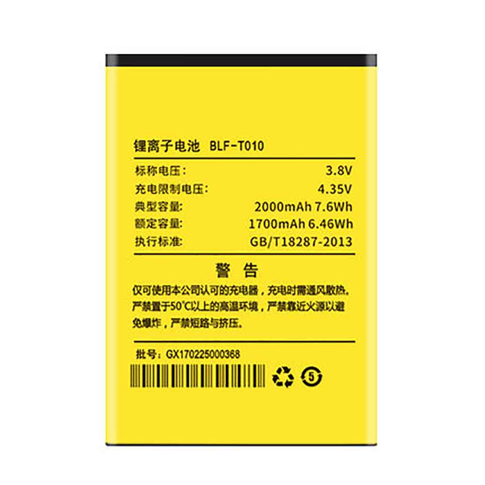 Batería para LEPHONE BLF-T010